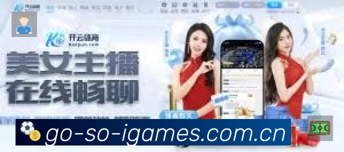 互动直播