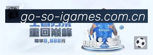 赛事日历