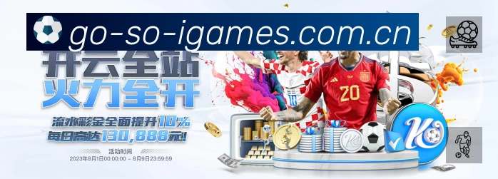 实时监控数据概览